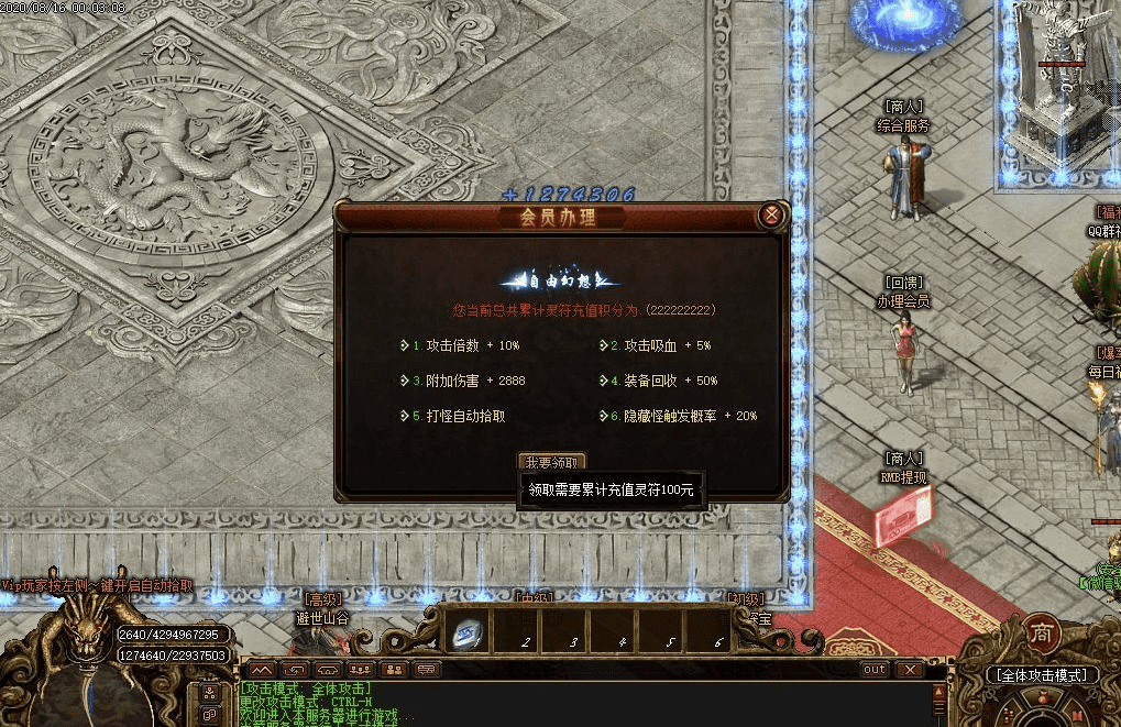 QQ20241218-130630.png