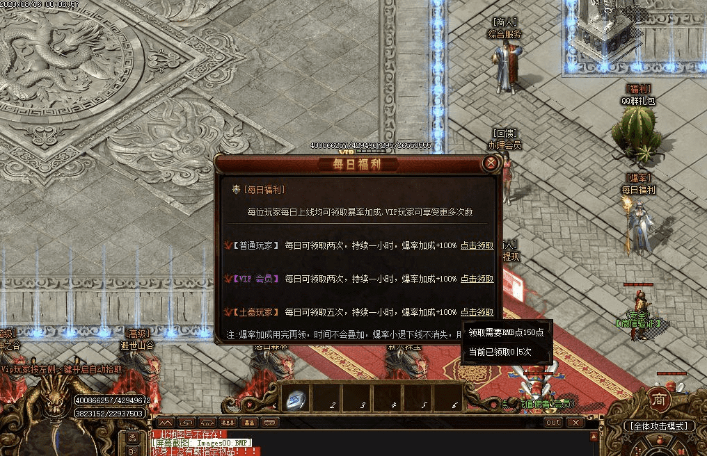 QQ20241218-130707.png