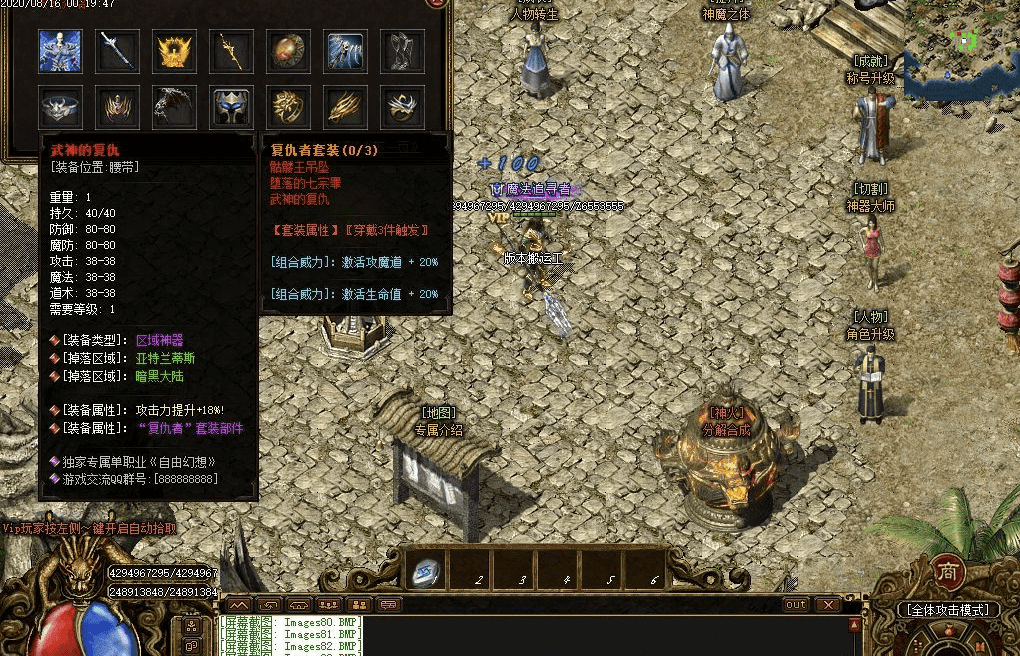 QQ20241218-130737.png