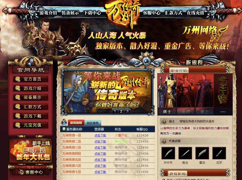 QQ20241218-131250.png