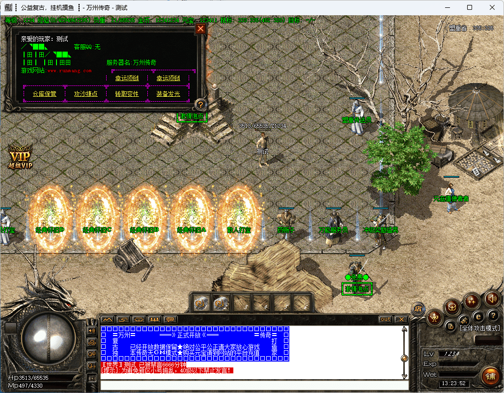 QQ20241218-132354.png