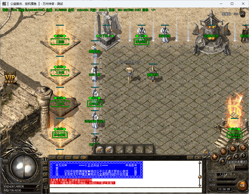 QQ20241218-132410.png