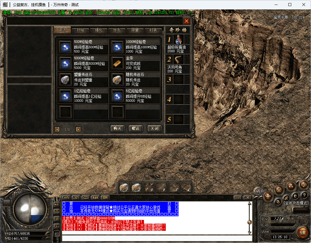QQ20241218-132512.png