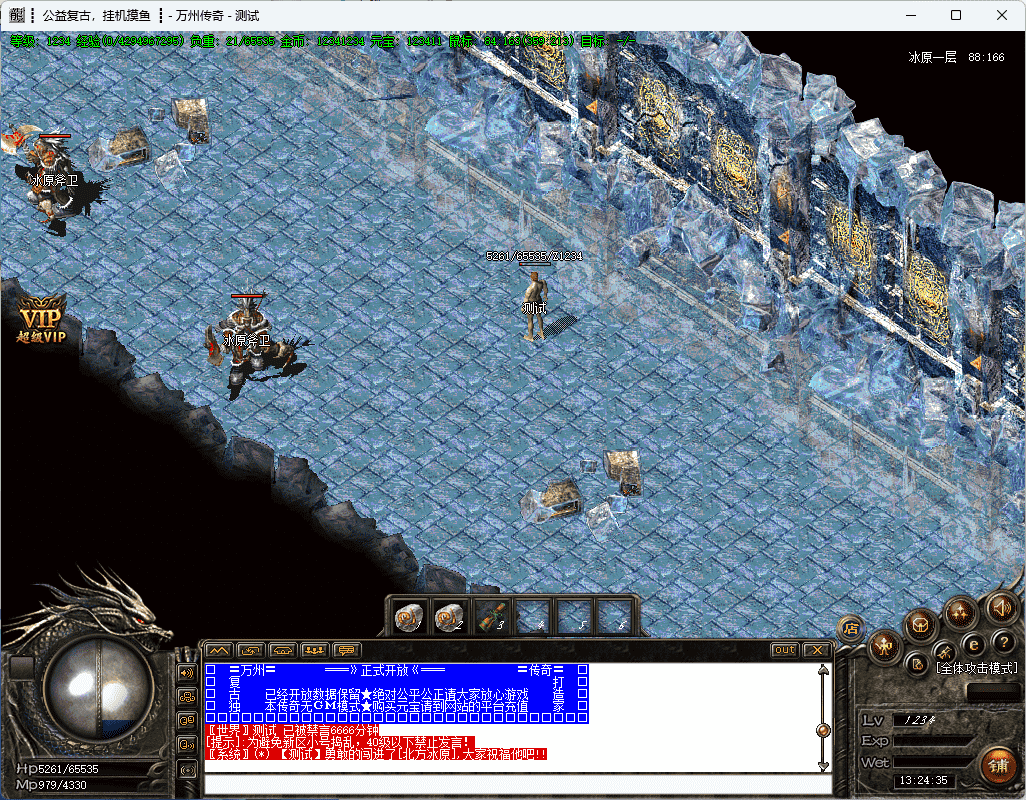 QQ20241218-132437.png