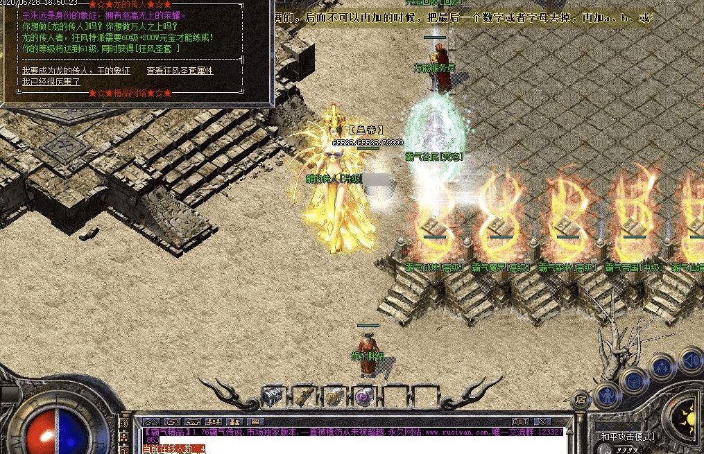 QQ20241218-134802.png