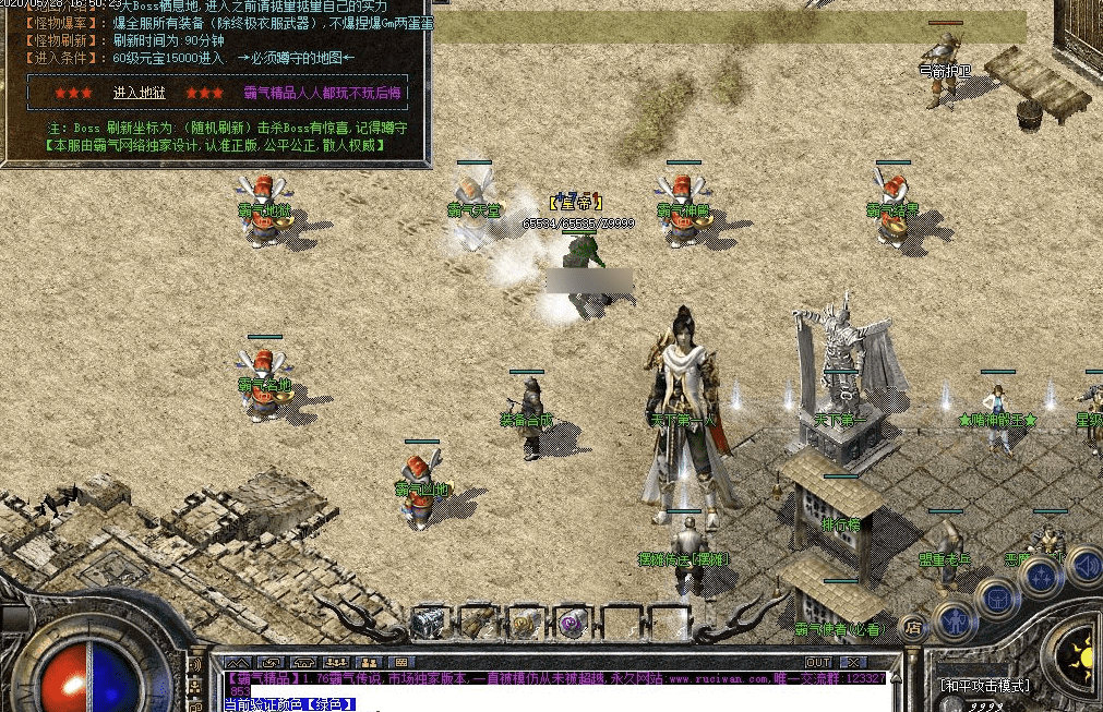 QQ20241218-134822.png