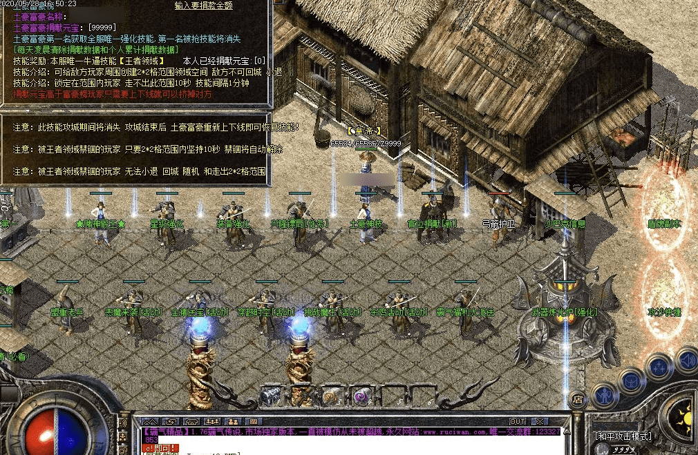 QQ20241218-134845.png
