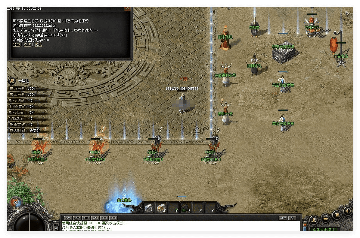 QQ20241106-132447.png