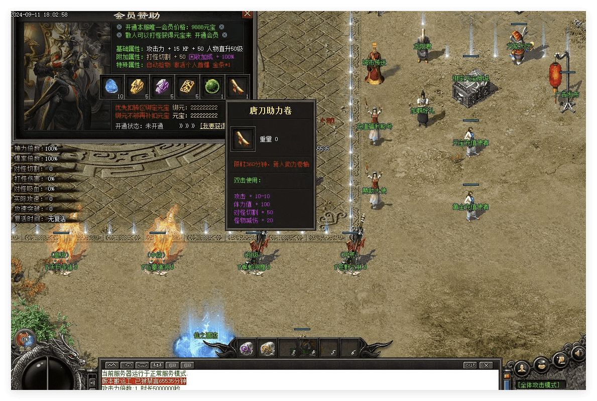 QQ20241106-132457.png