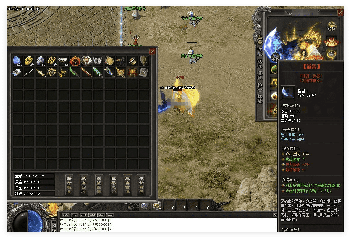 QQ20241106-132514.png