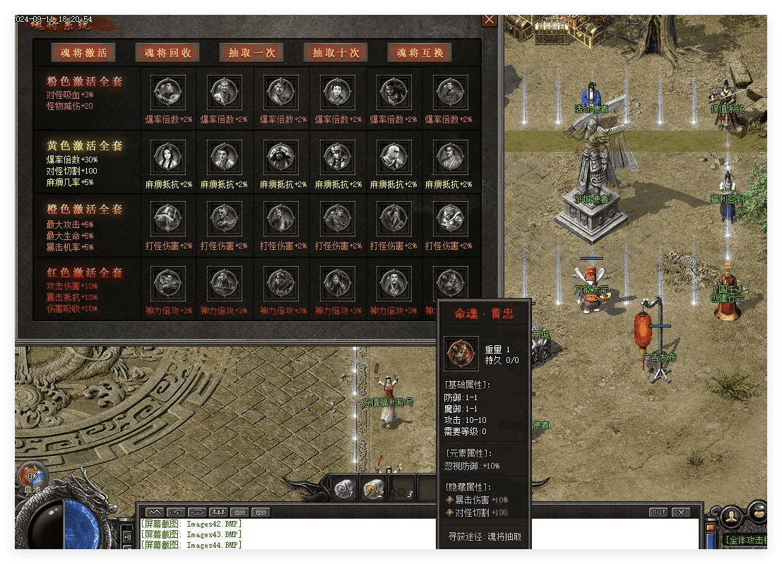 QQ20241106-132634.png