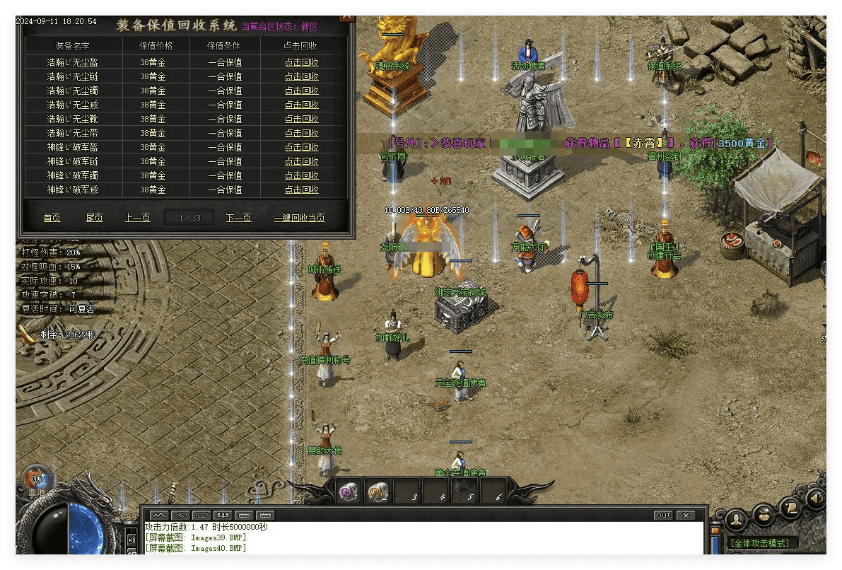 QQ20241106-132623.png