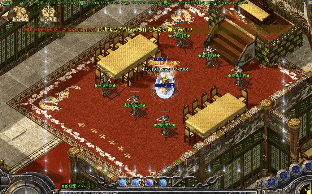 QQ20241218-150142.png
