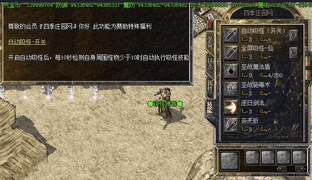 QQ20241218-150202.png
