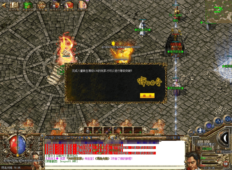 QQ20241112-174835.png