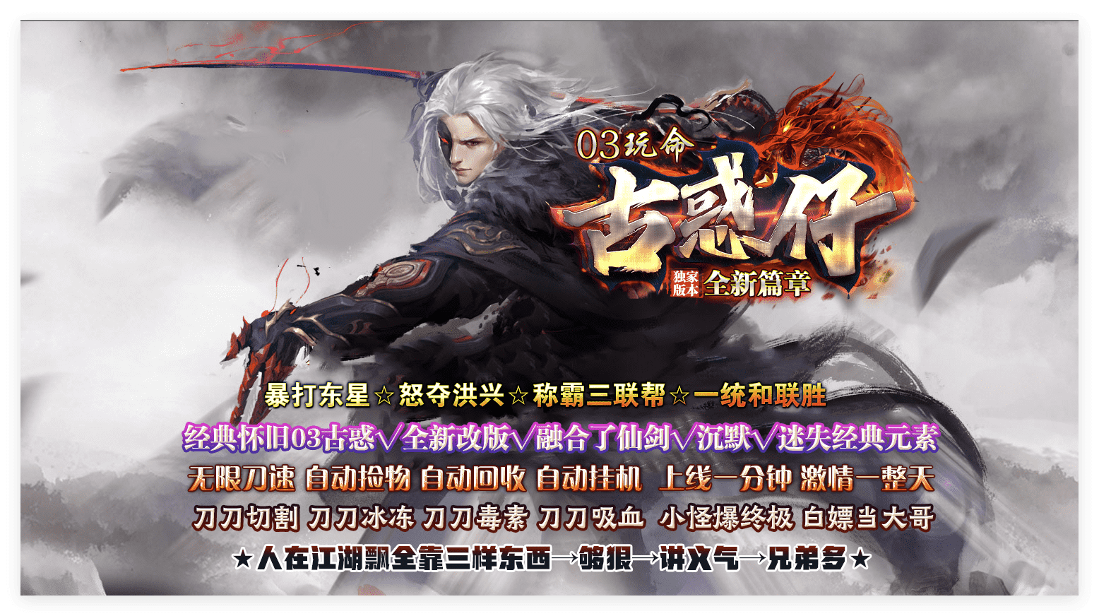 QQ20241104-220518.png