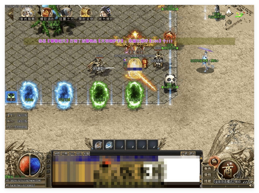 QQ20241104-220735.png