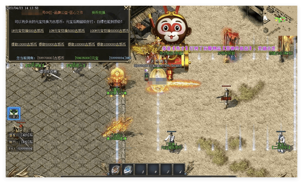 QQ20241104-220821.png