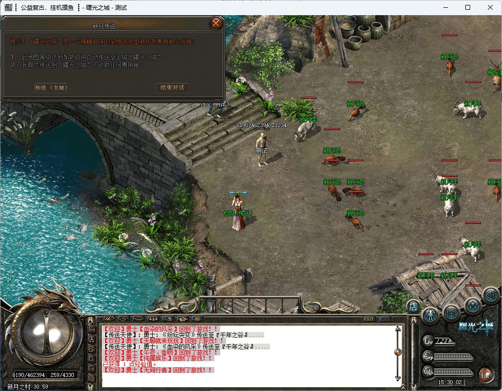 QQ20241218-153004.png