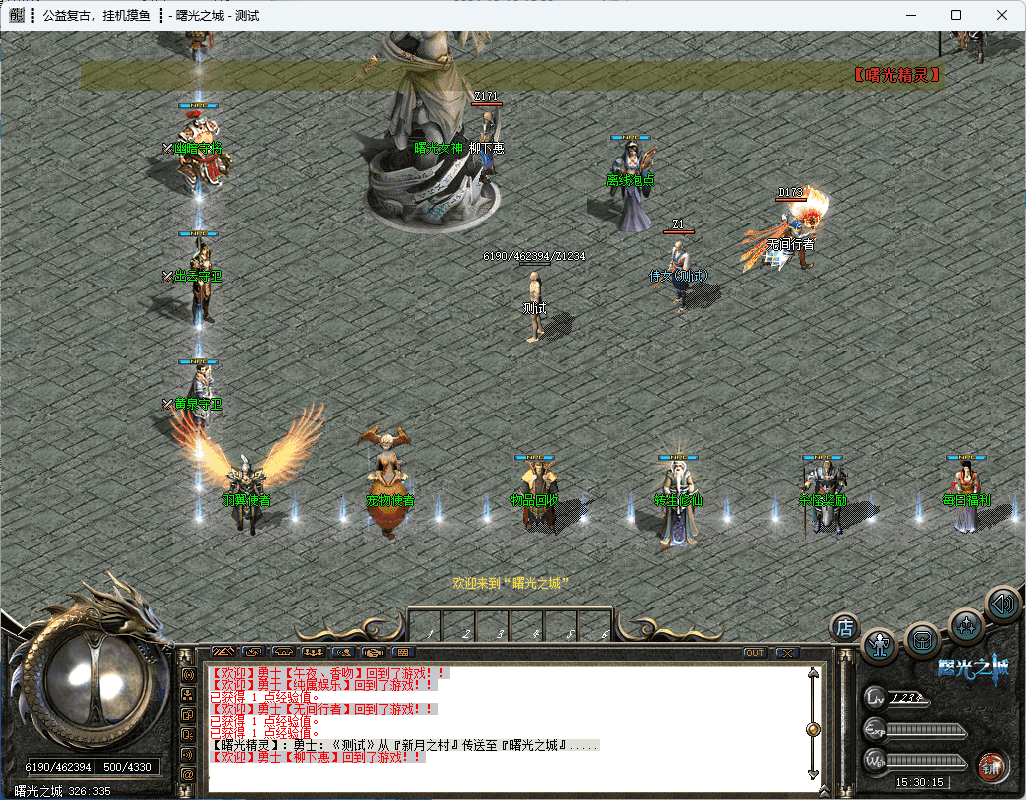 QQ20241218-153016.png
