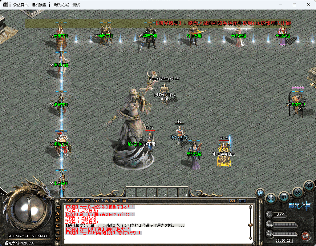 QQ20241218-153023.png