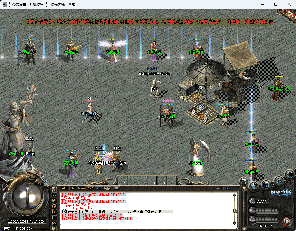 QQ20241218-153029.png
