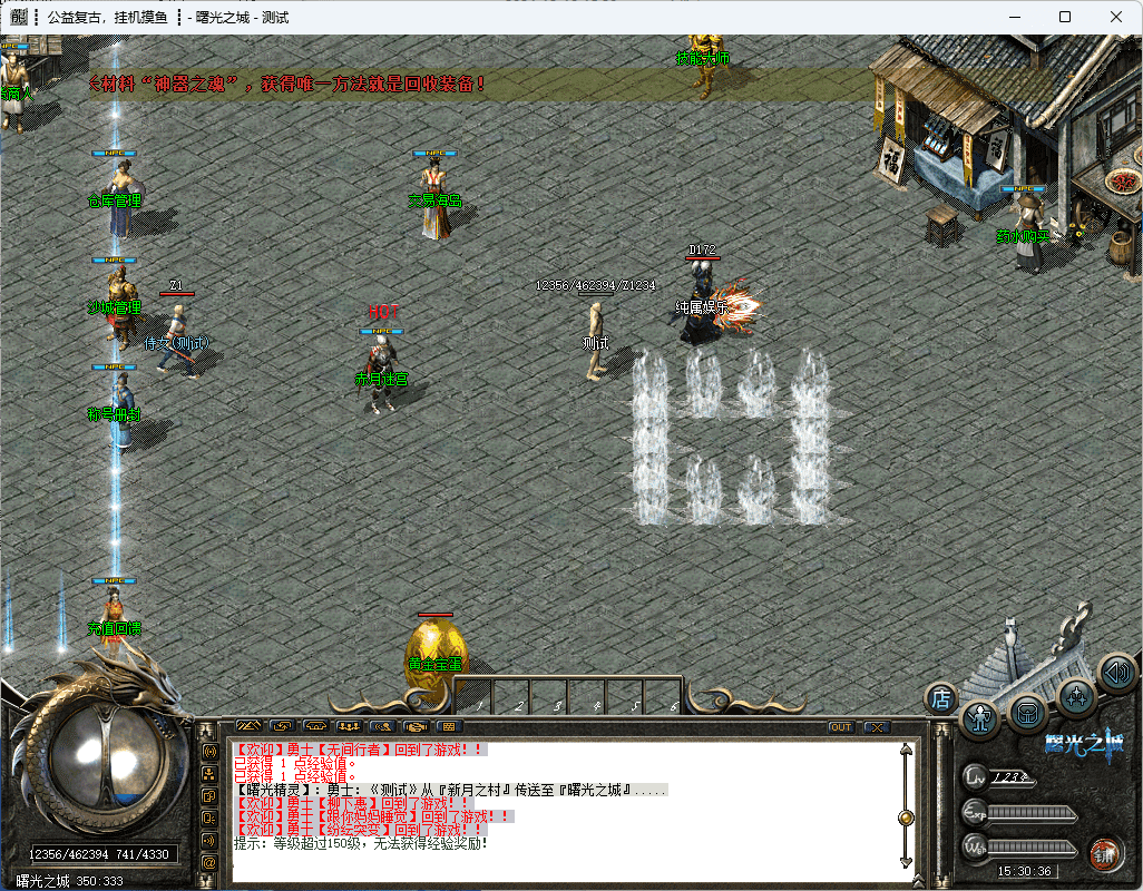 QQ20241218-153038.png