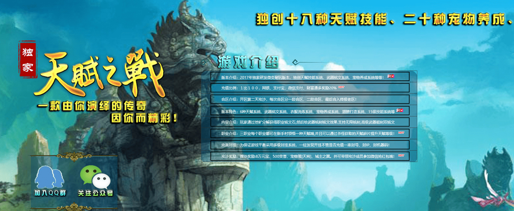 QQ20241218-155230.png