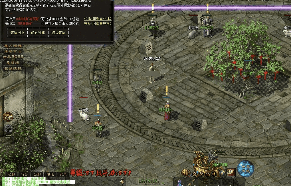 QQ20241218-155306.png