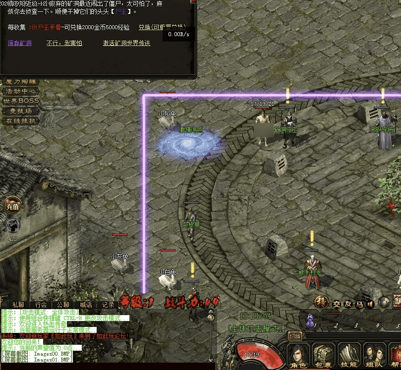 QQ20241218-155253.png