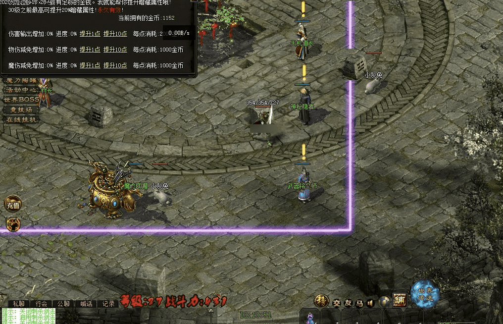 QQ20241218-155324.png