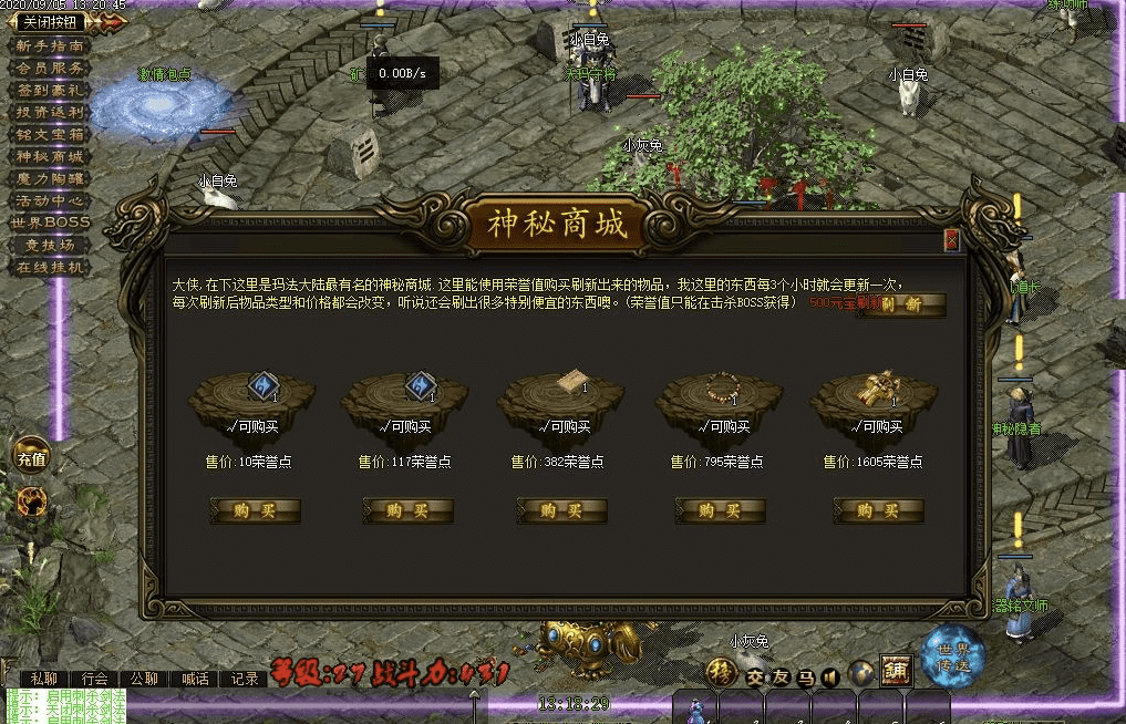 QQ20241218-155314.png