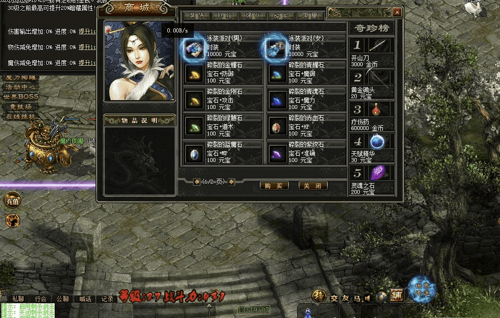 QQ20241218-155332.png