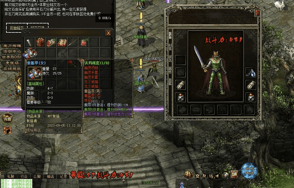 QQ20241218-155357.png