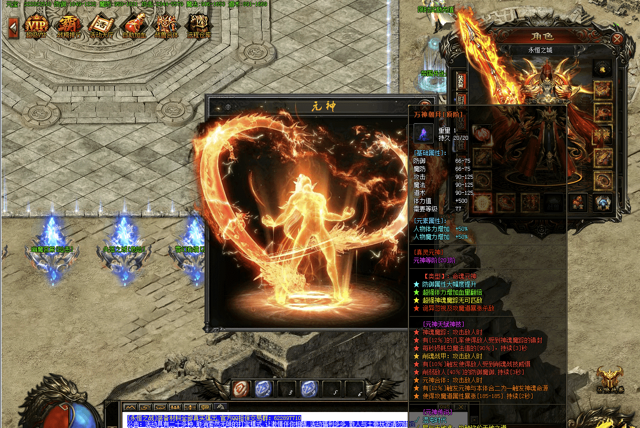 QQ20241218-160643.png