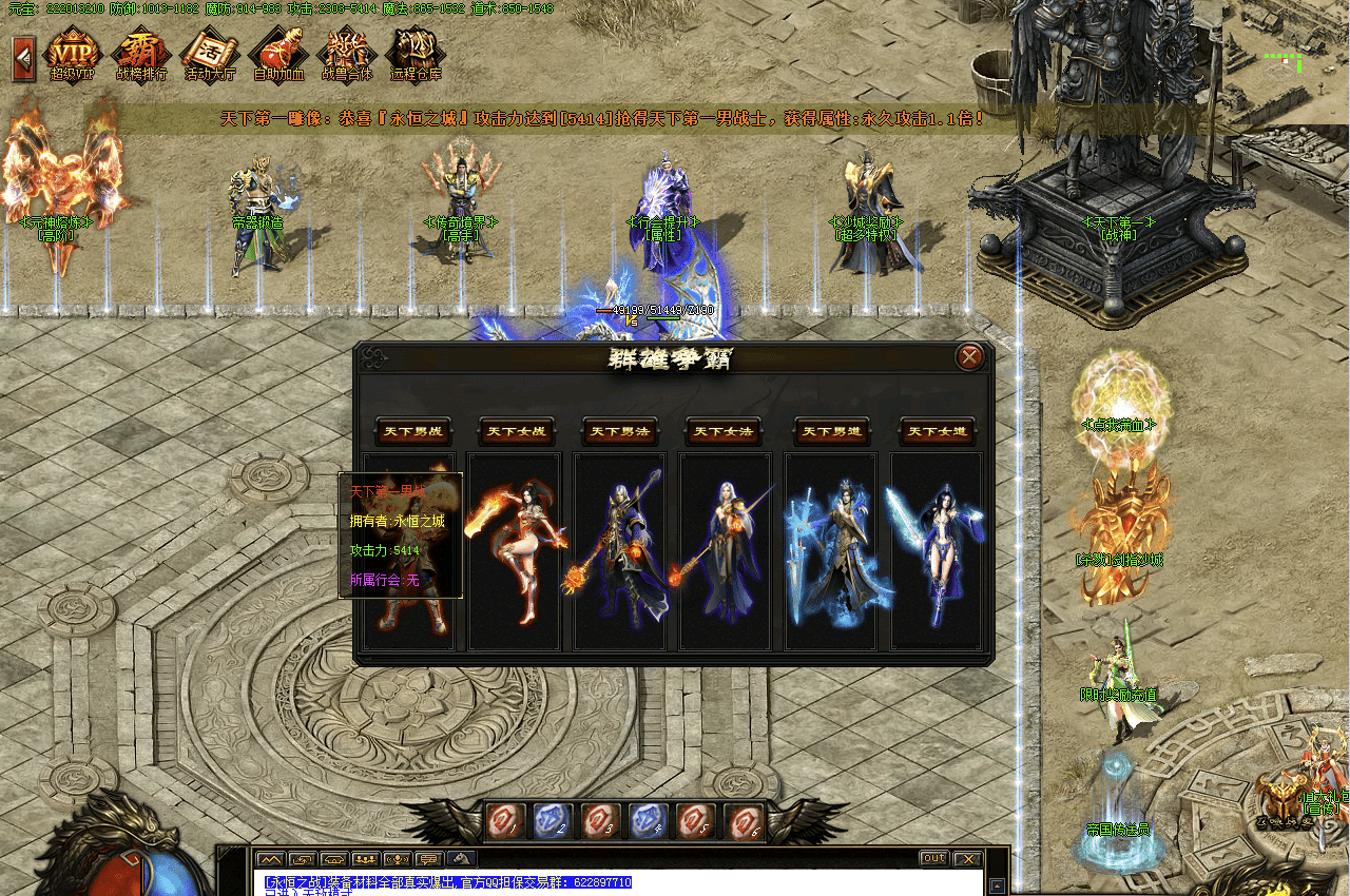 QQ20241218-160729.png