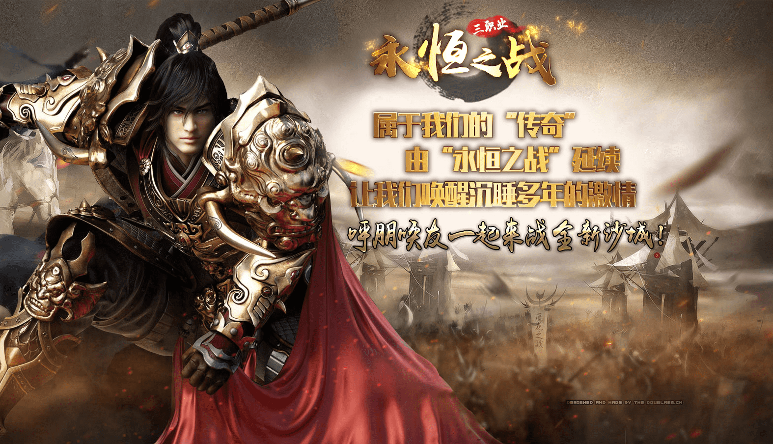 QQ20241218-160803.png