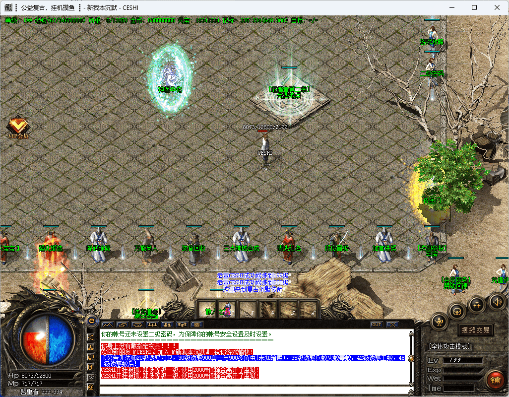 QQ20241218-161730.png
