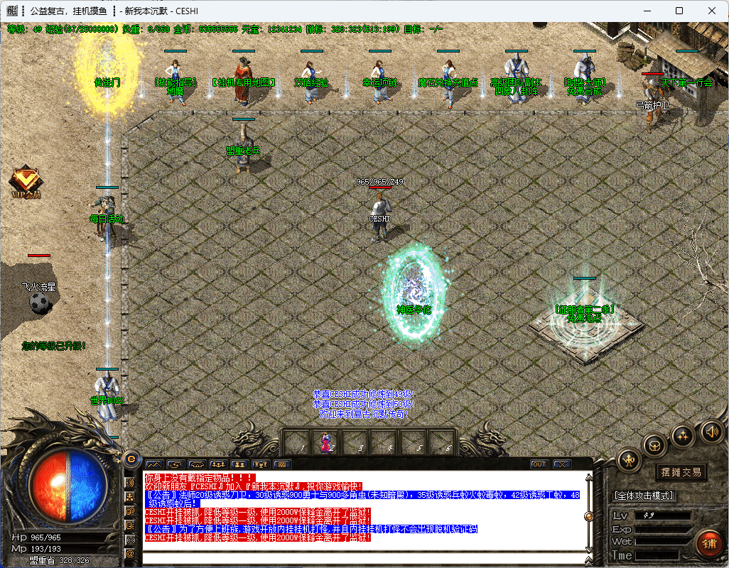 QQ20241218-161758.png