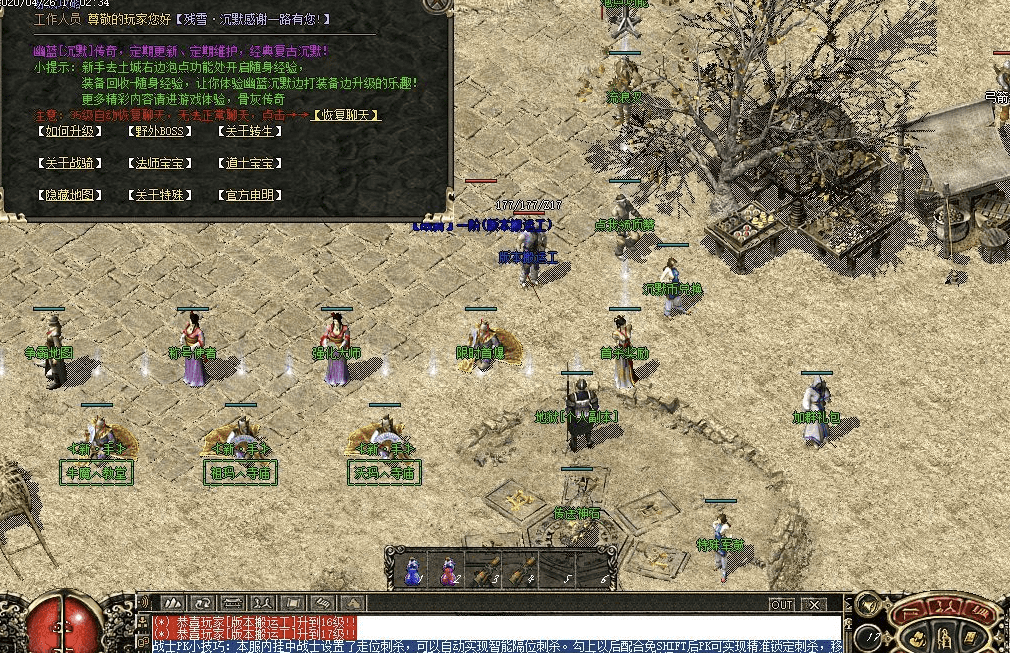 QQ20241218-162541.png