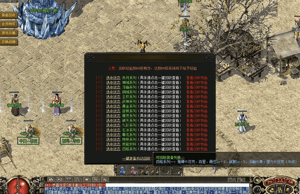 QQ20241218-162548.png