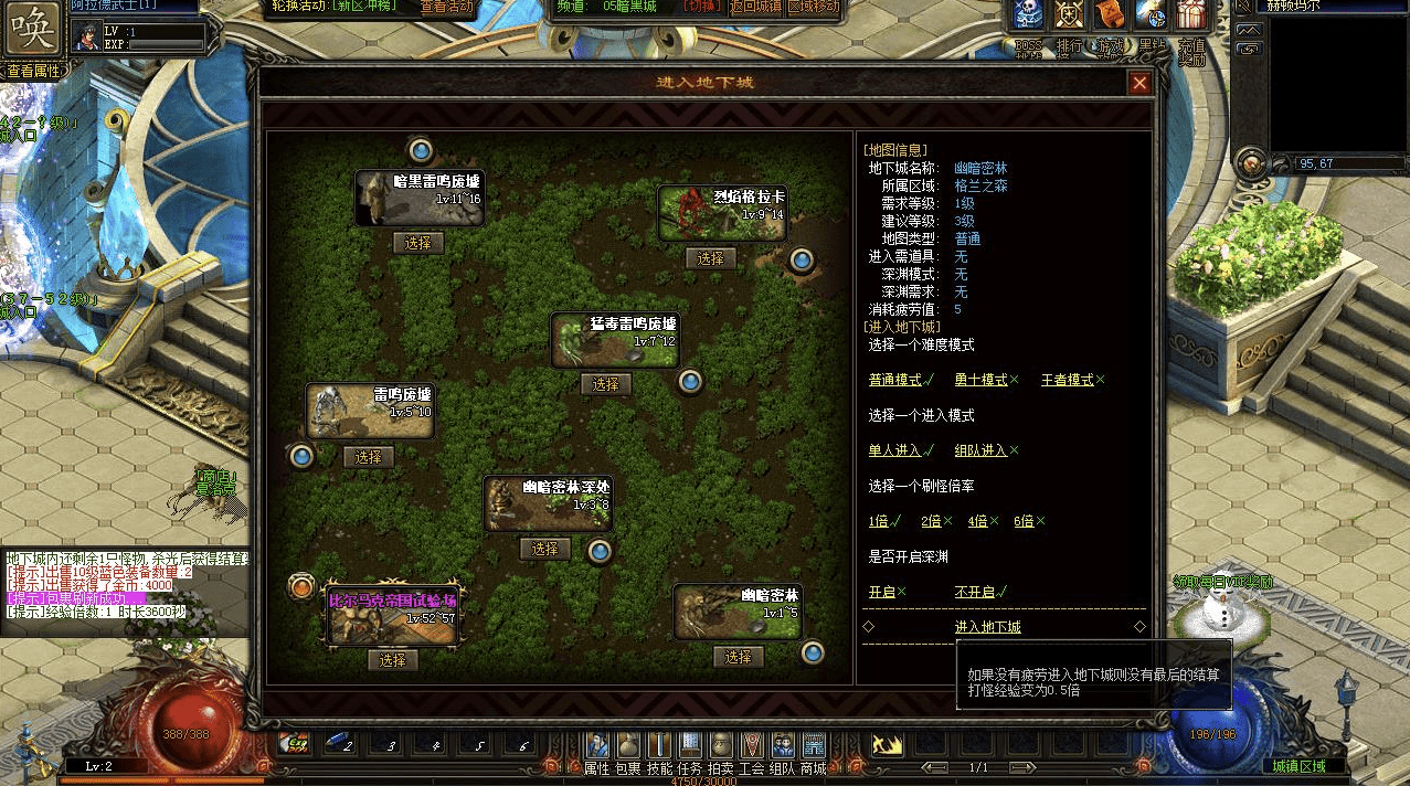 QQ20241218-164439.png