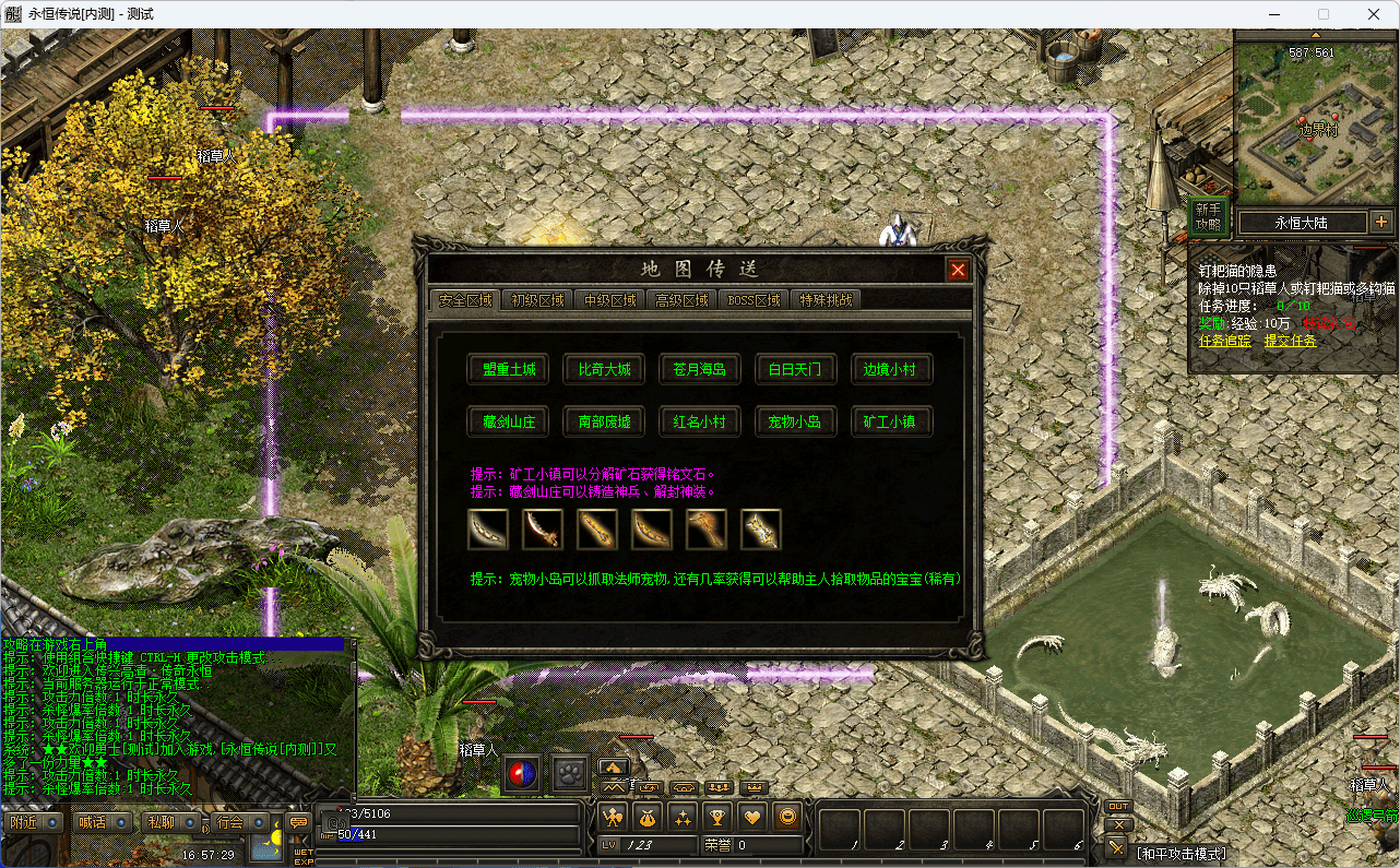 QQ20241218-165731.png