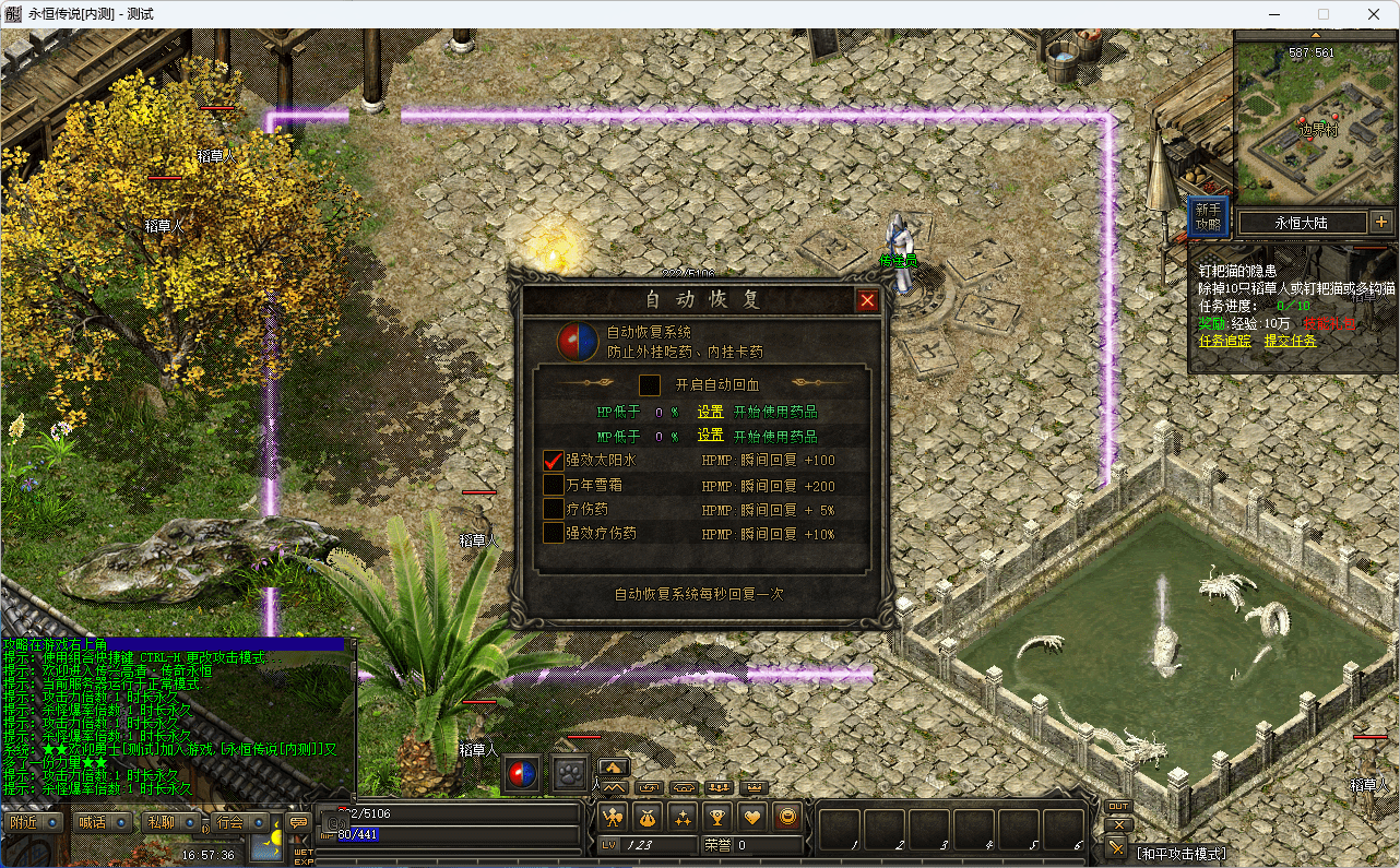 QQ20241218-165737.png