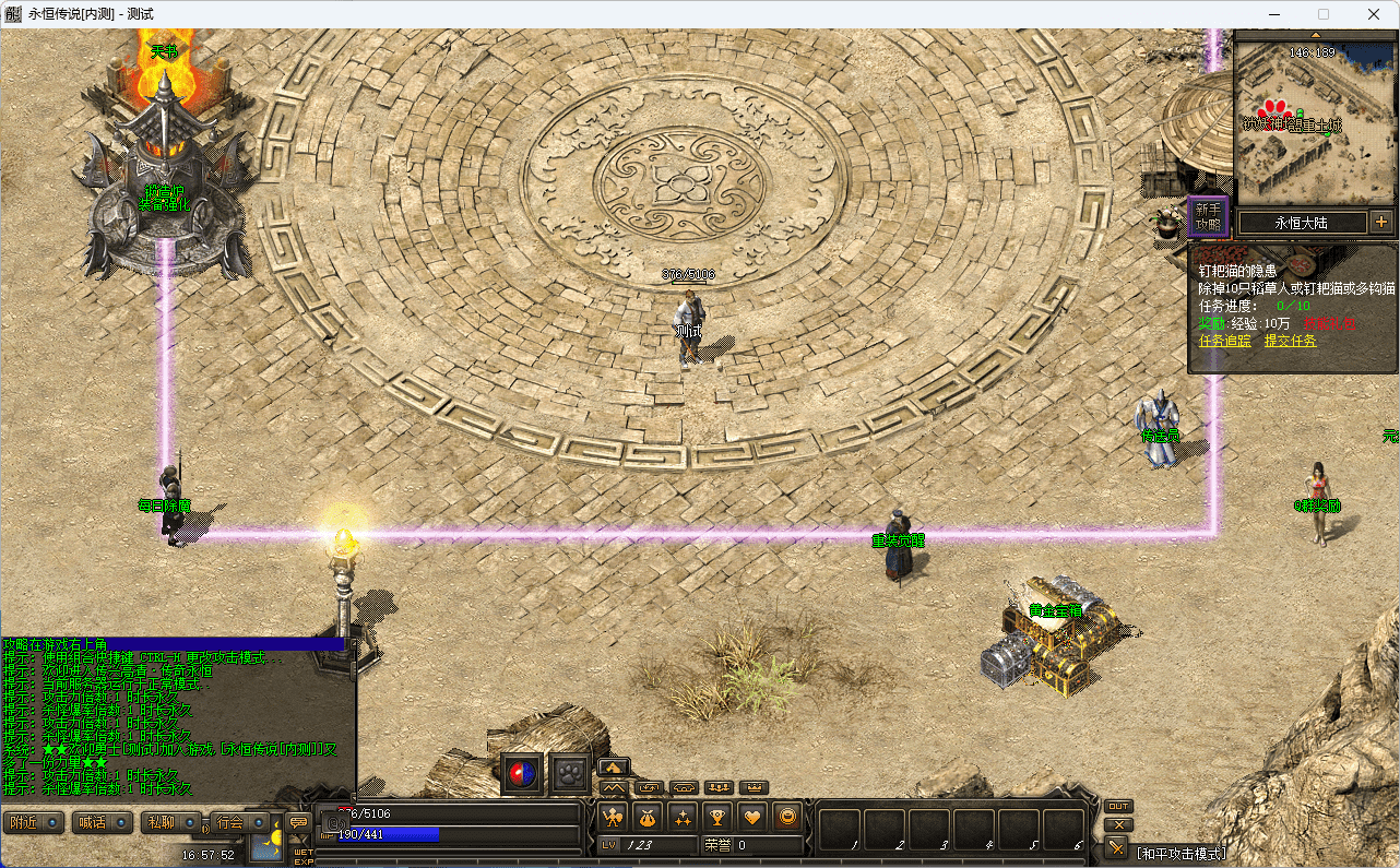 QQ20241218-165753.png