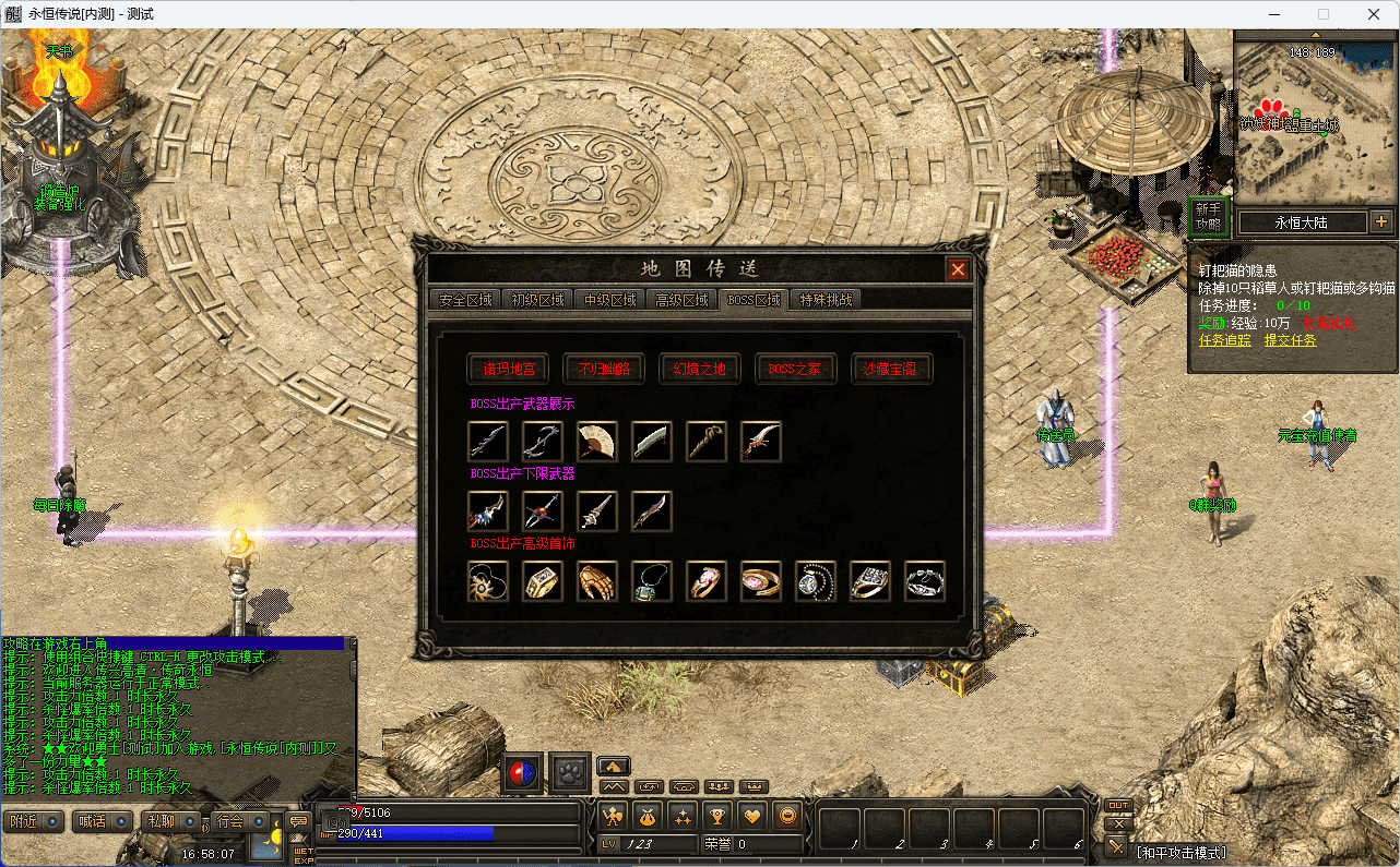 QQ20241218-165809.png