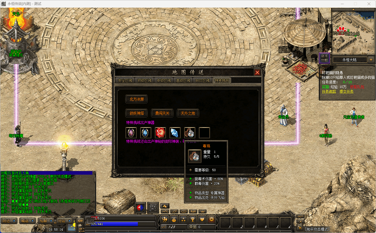 QQ20241218-165816.png