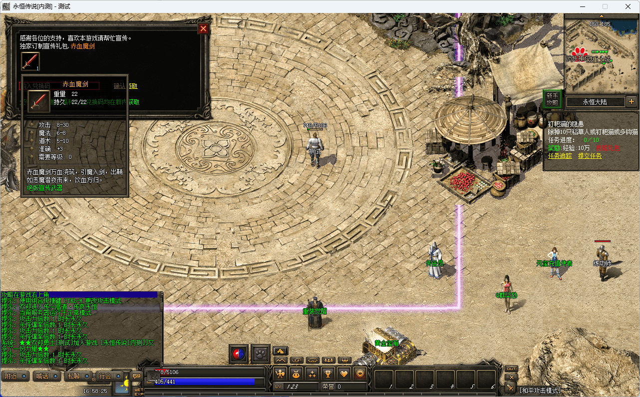 QQ20241218-165827.png