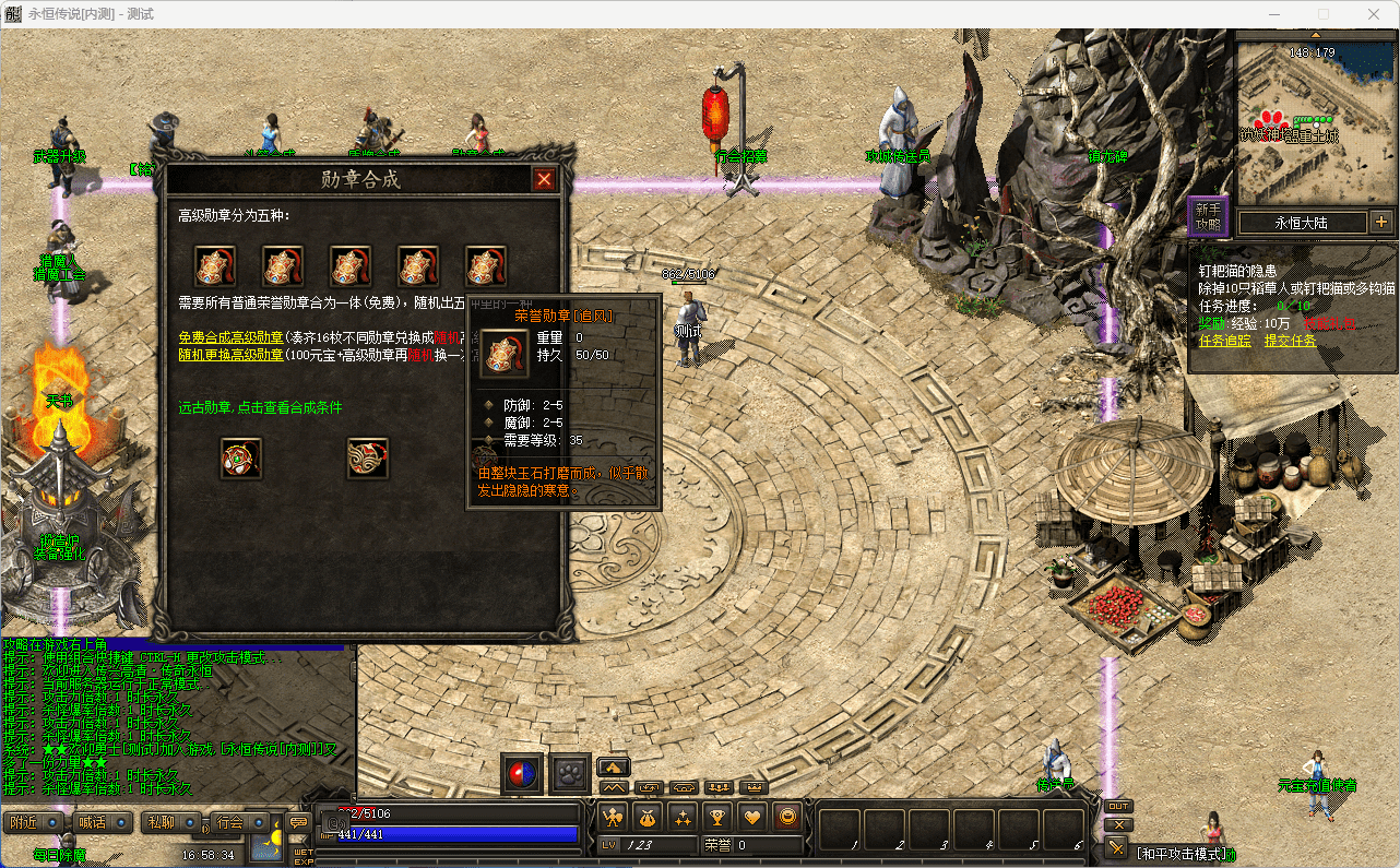 QQ20241218-165836.png