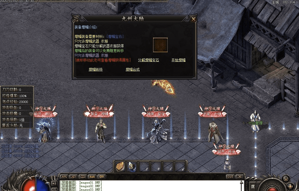 QQ20241218-170546.png